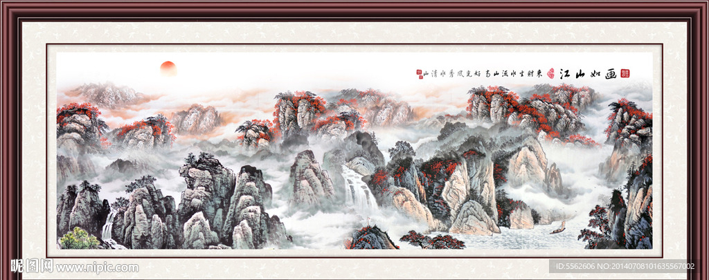山水画
