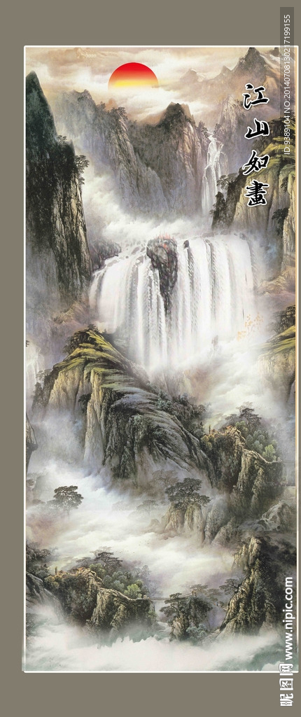 山水画