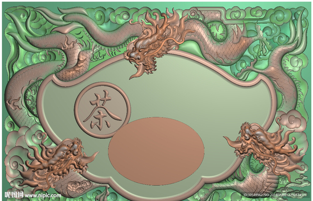 龙茶盘