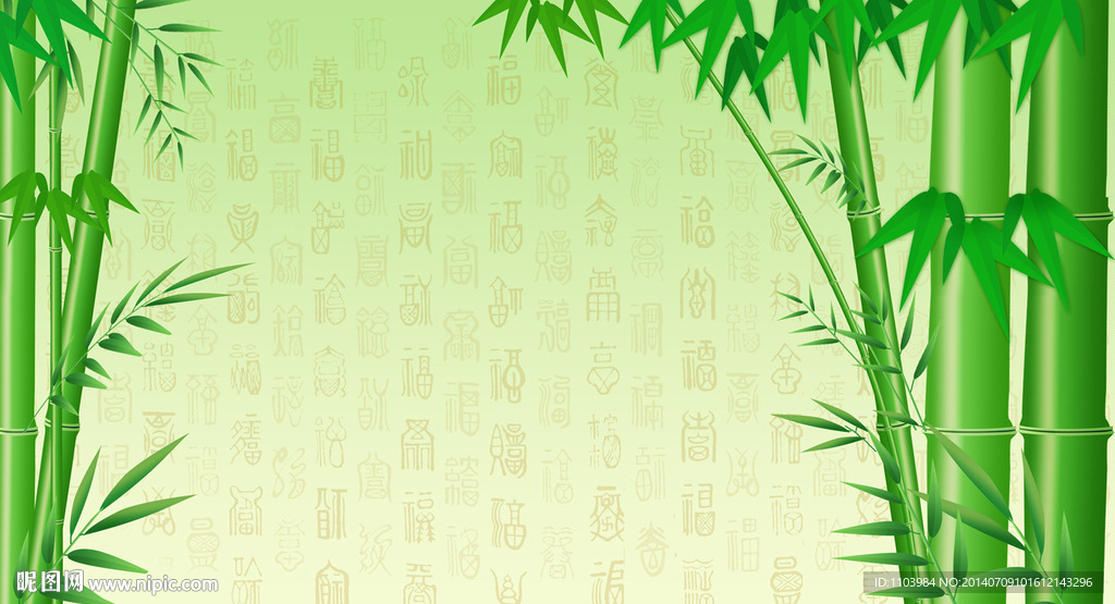 高风亮节