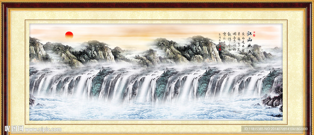 山水画