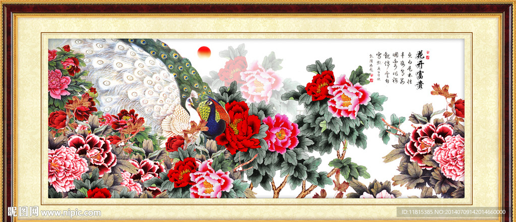 牡丹花