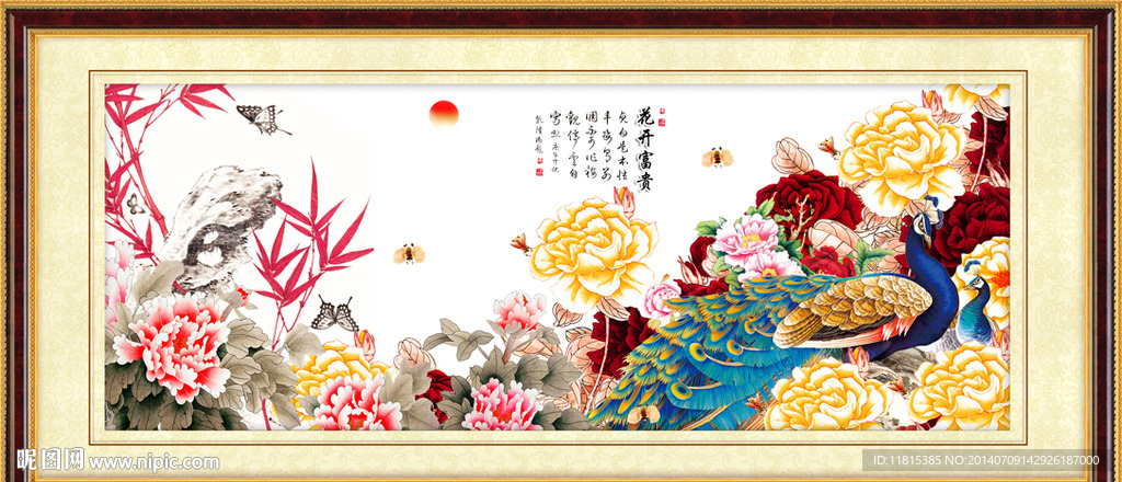 牡丹