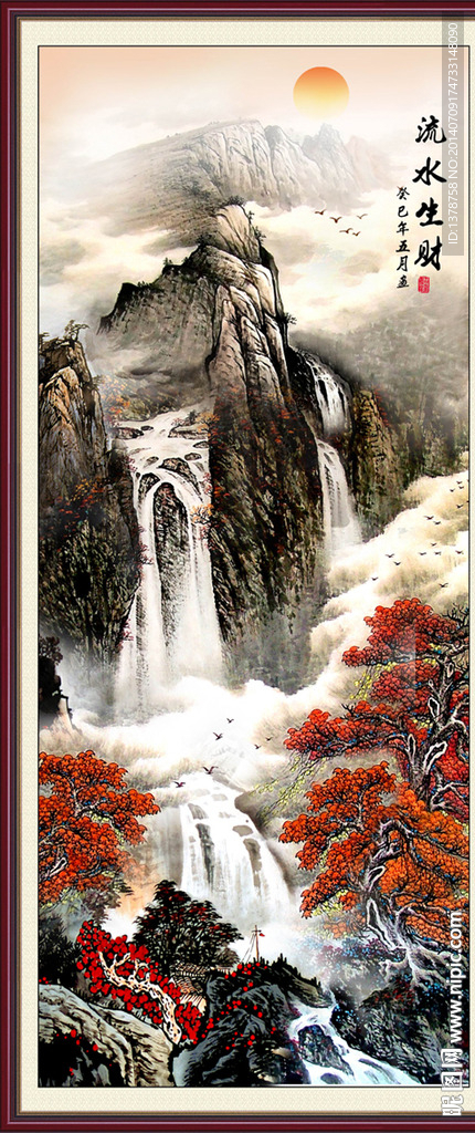 山水画