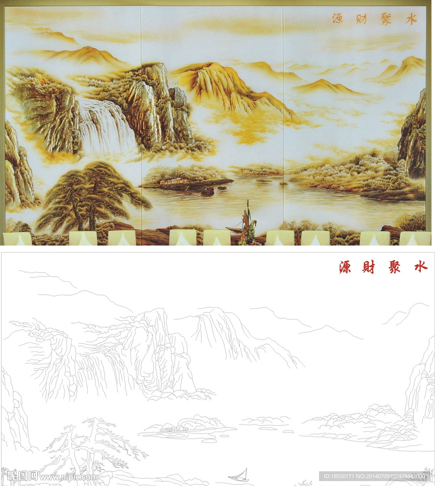 水聚财源