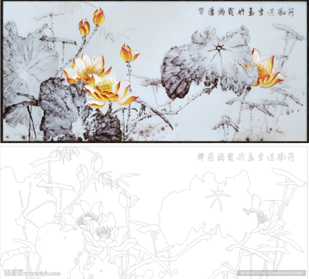 荷风送香气