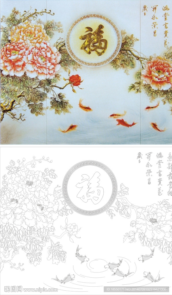 福