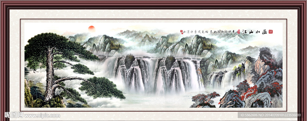 黄山迎客松