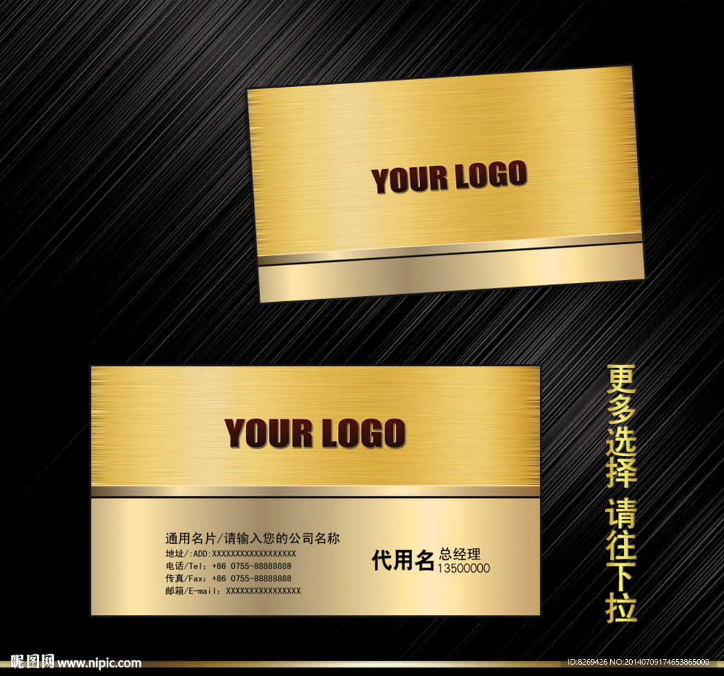 企业名片