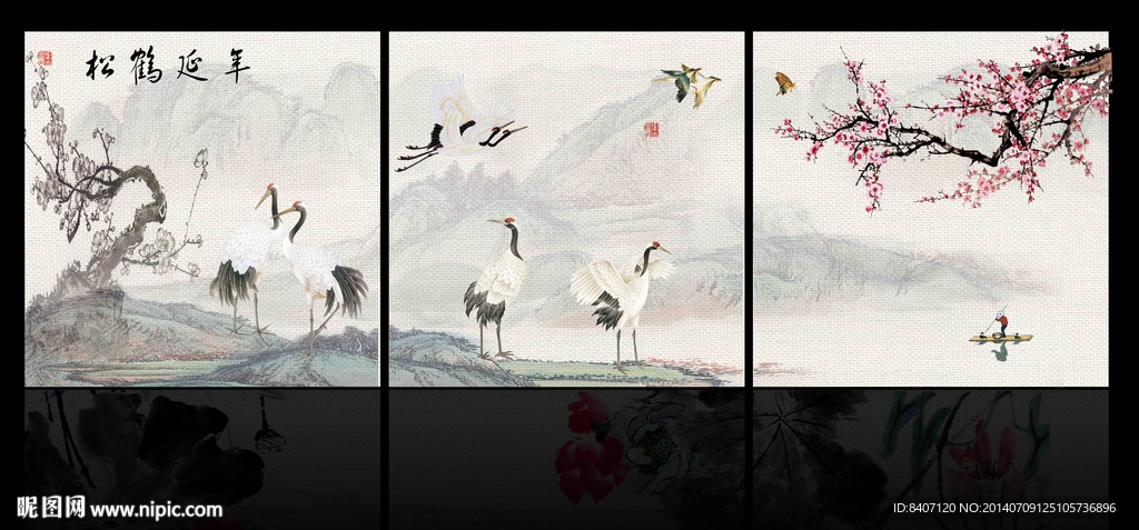 松鹤延年