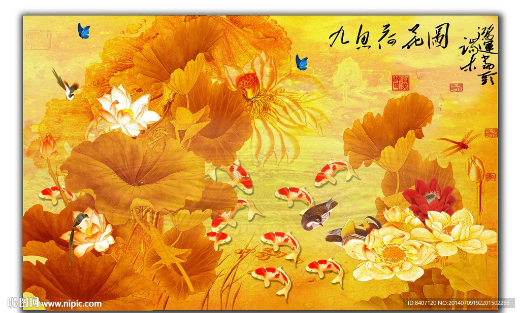 荷花 国画