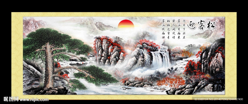 迎客松