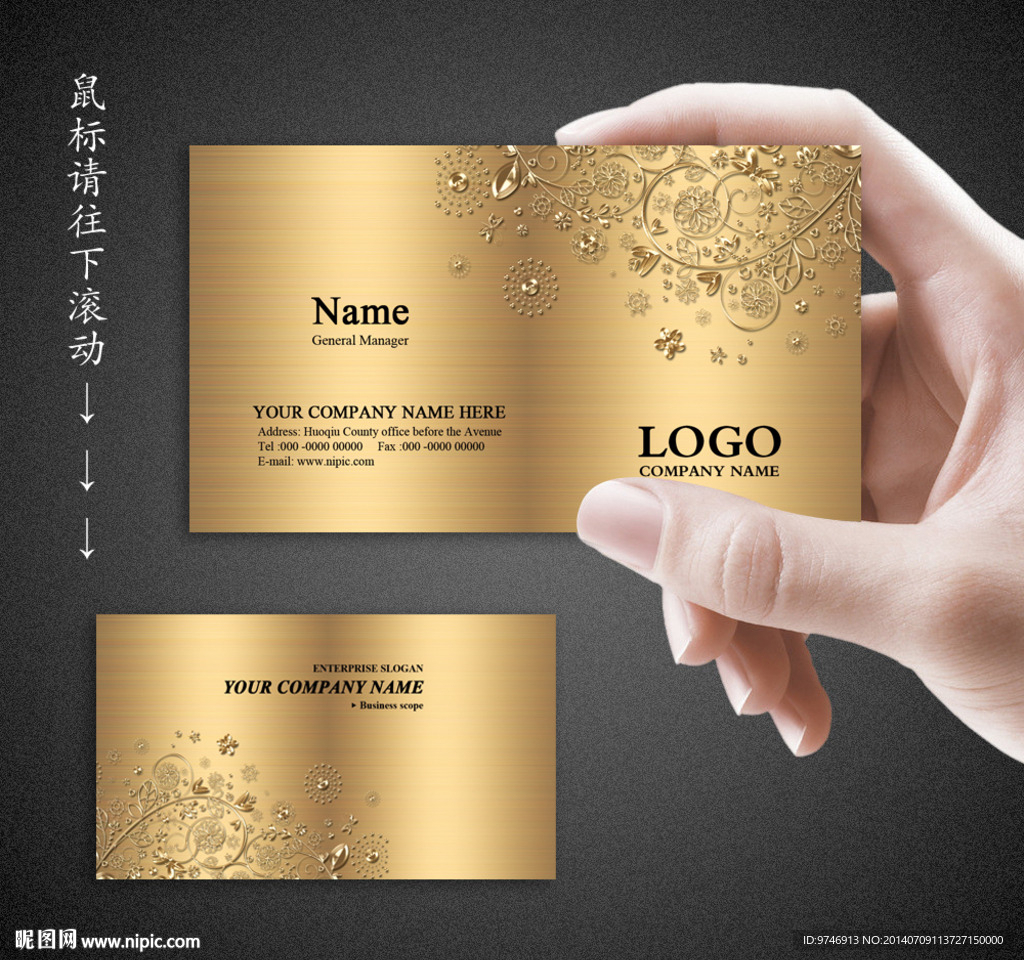 高档名片