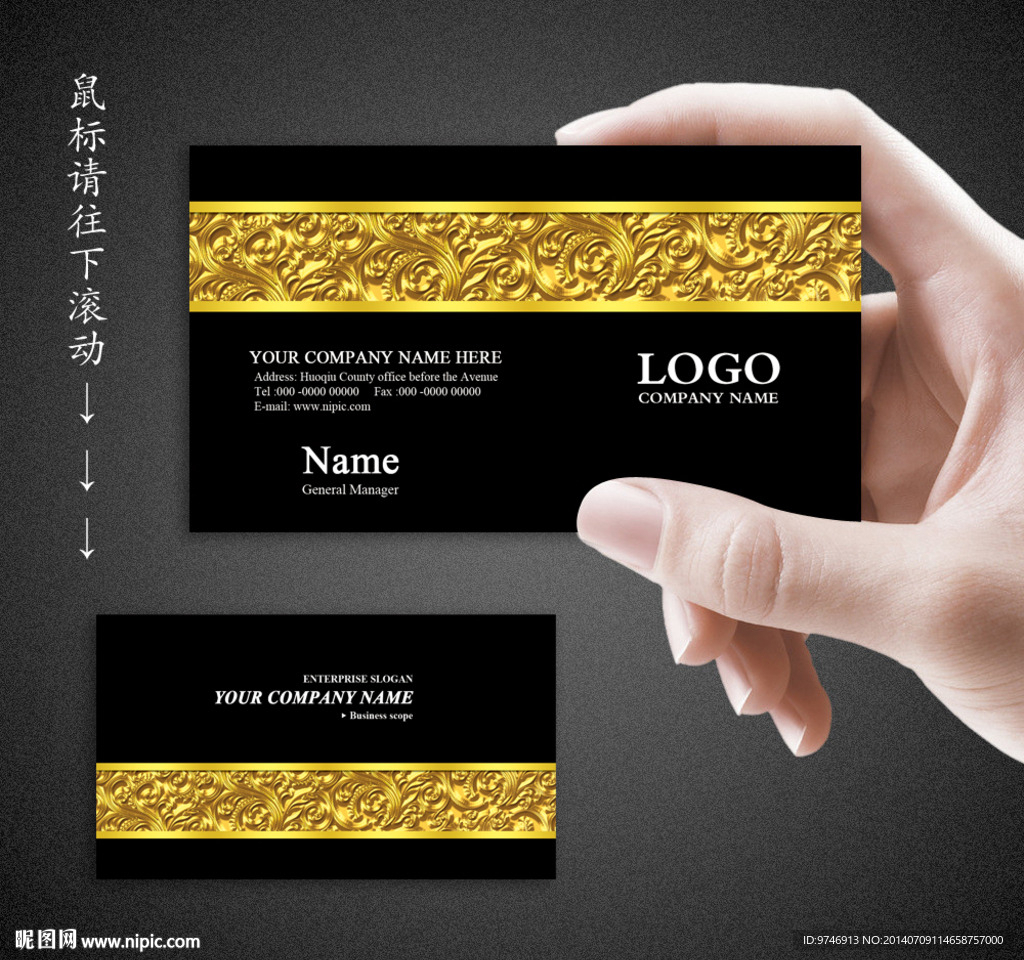 高档名片