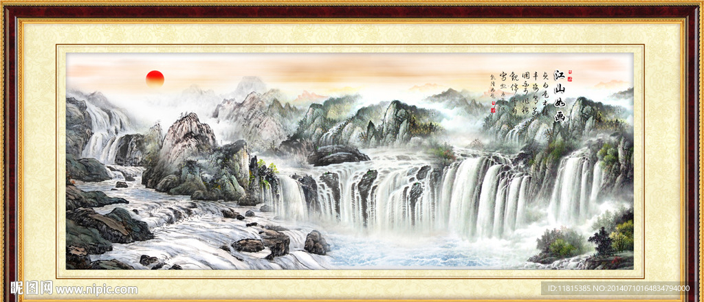 山水画