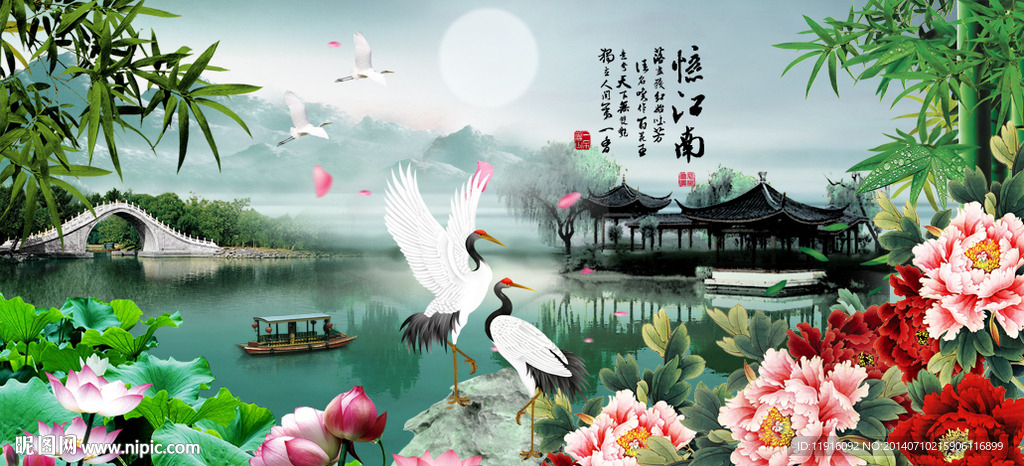 江南水乡