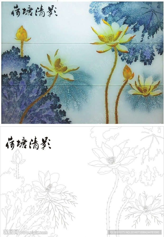 荷塘清影