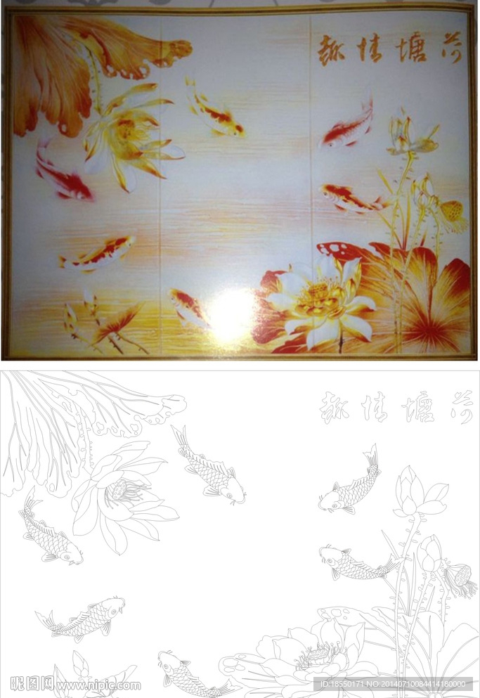 荷塘清趣