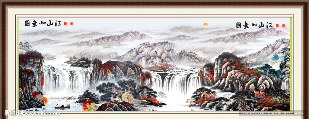山水风景