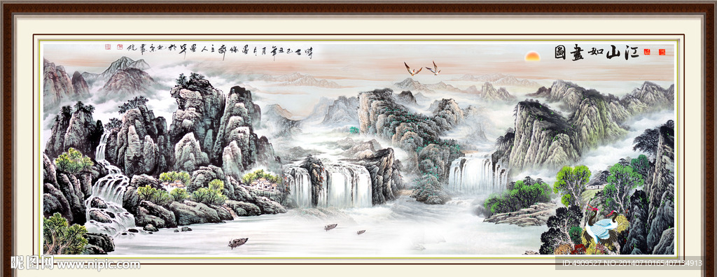 国画