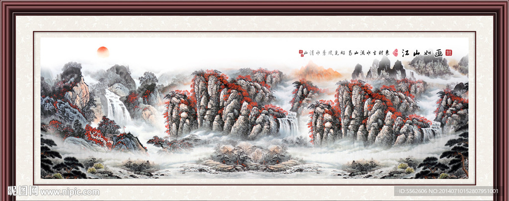 巨幅山水画