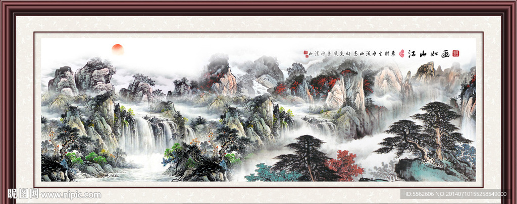 国画山水