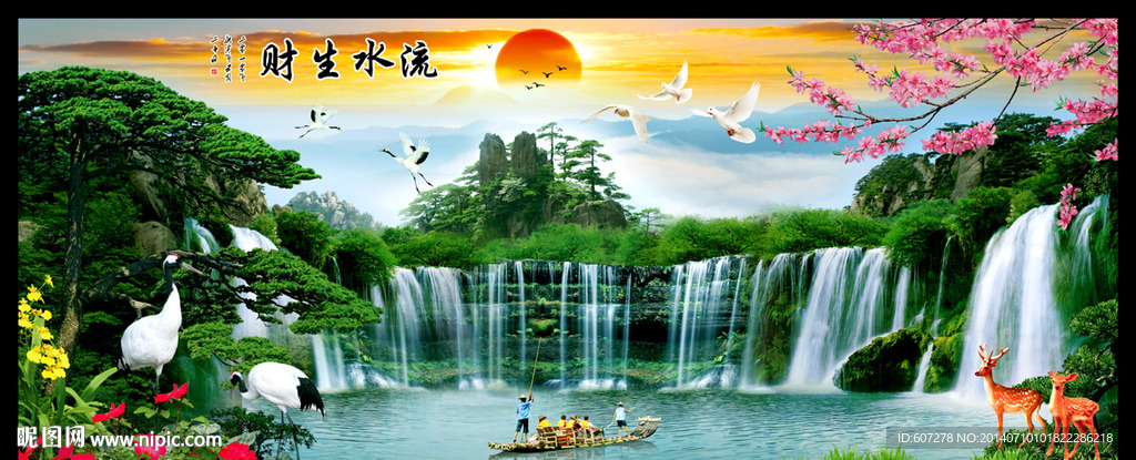 巨幅山水画