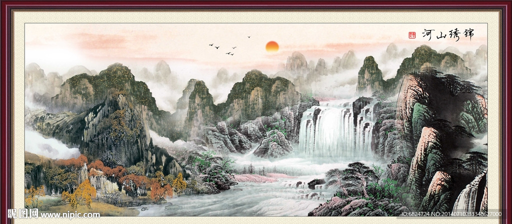 巨幅山水画