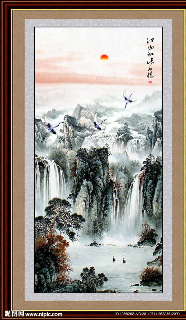 国画山水