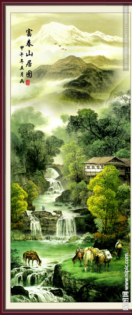 山水画