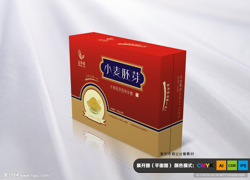 礼品包装（平面图）