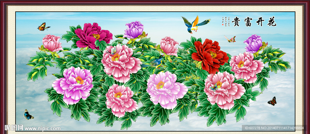 牡丹花
