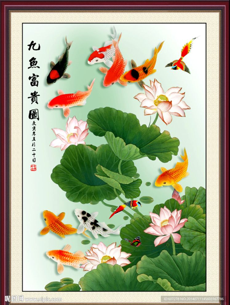 荷花