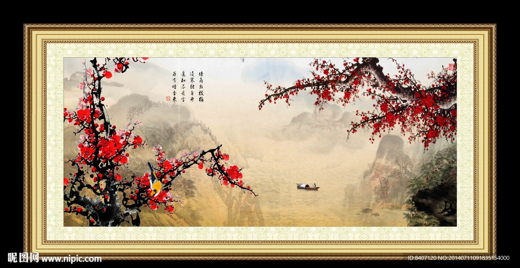 国画 梅花