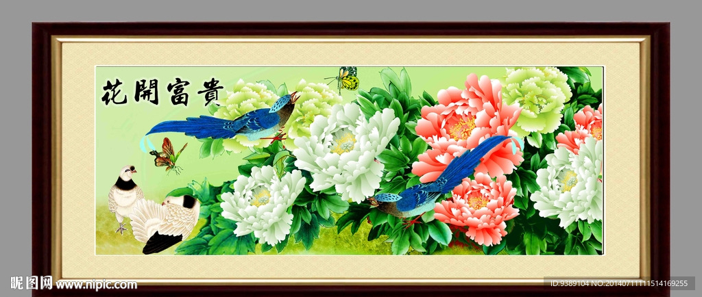 牡丹