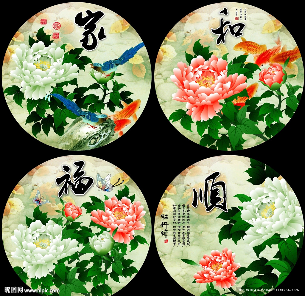 牡丹