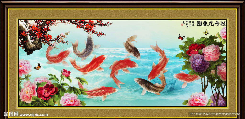 鱼福图