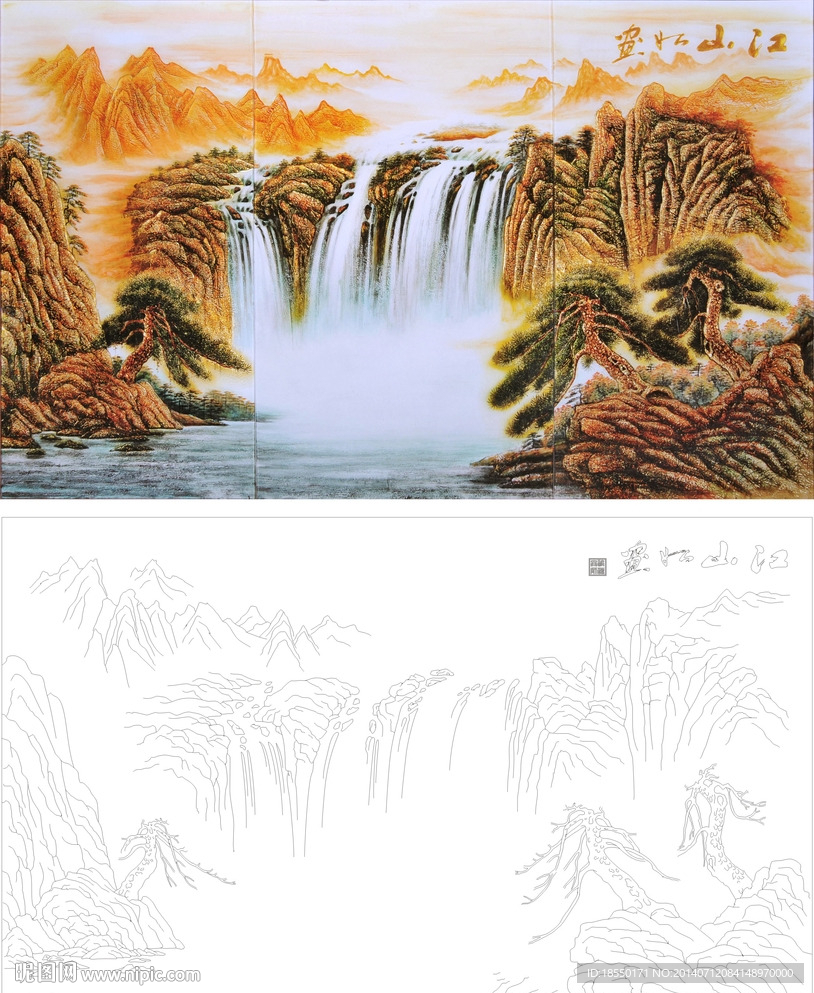江山如画