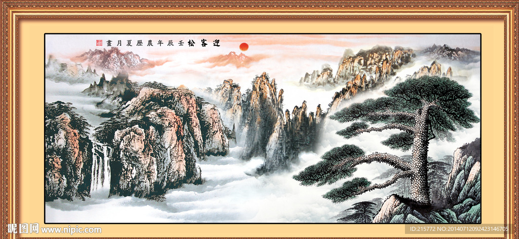 山水画