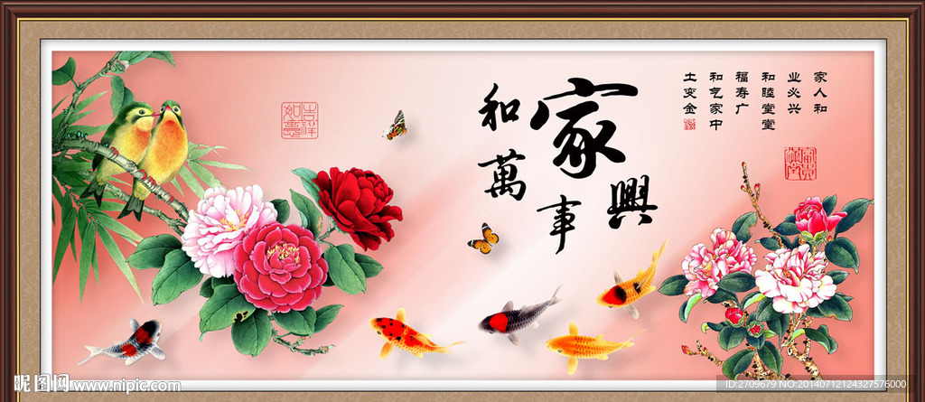 吉祥画