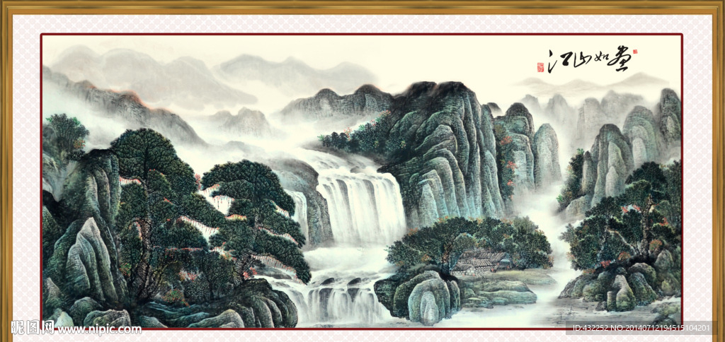 水墨画