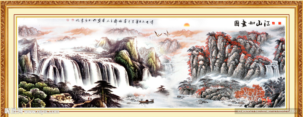 风景