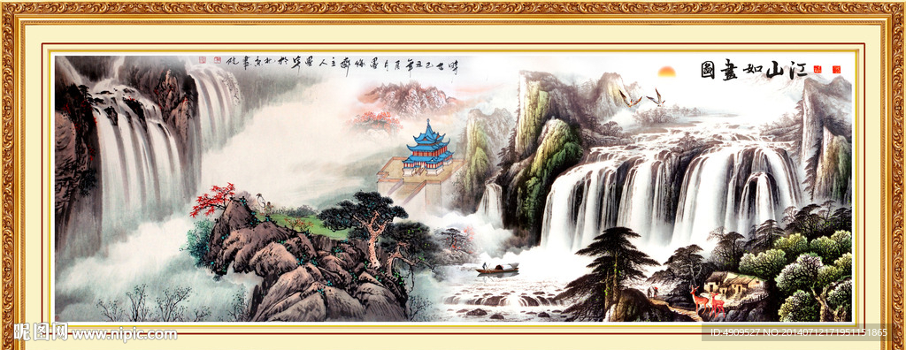 江山多娇