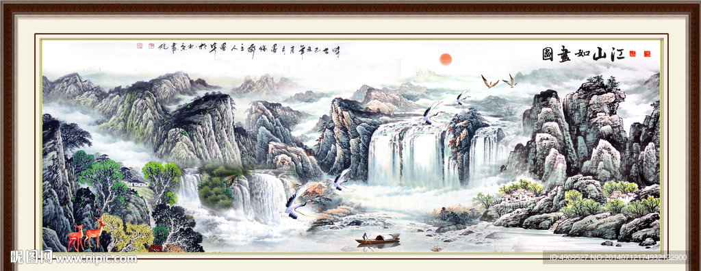 山水风景