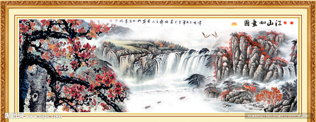 国画