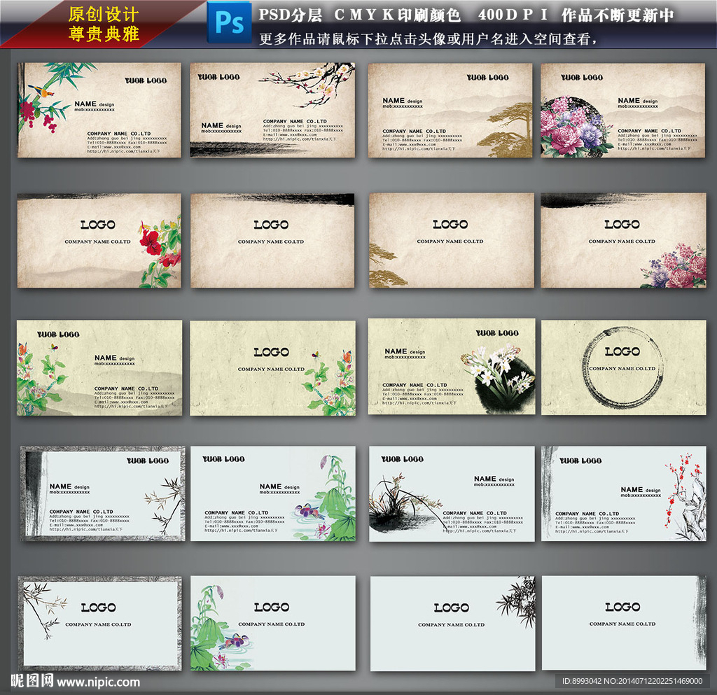 名片