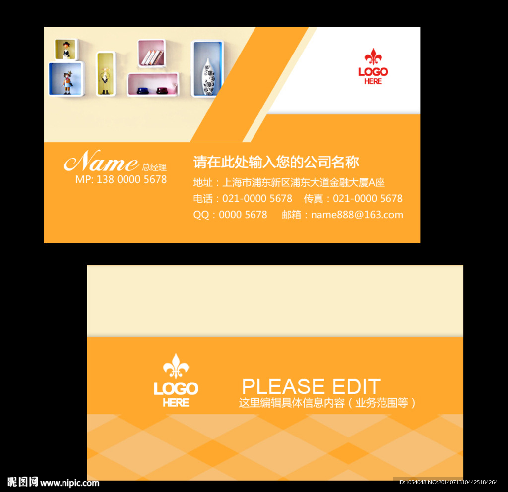 装潢名片
