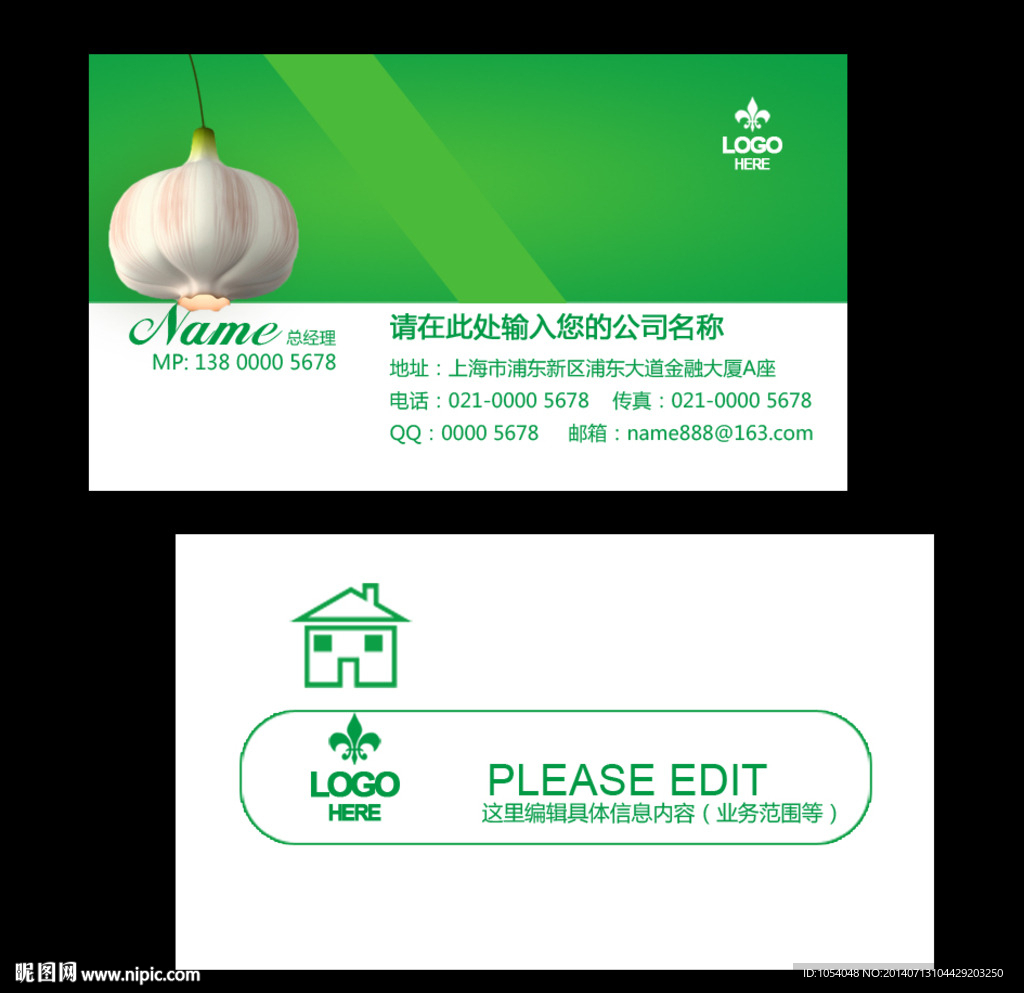 环保名片