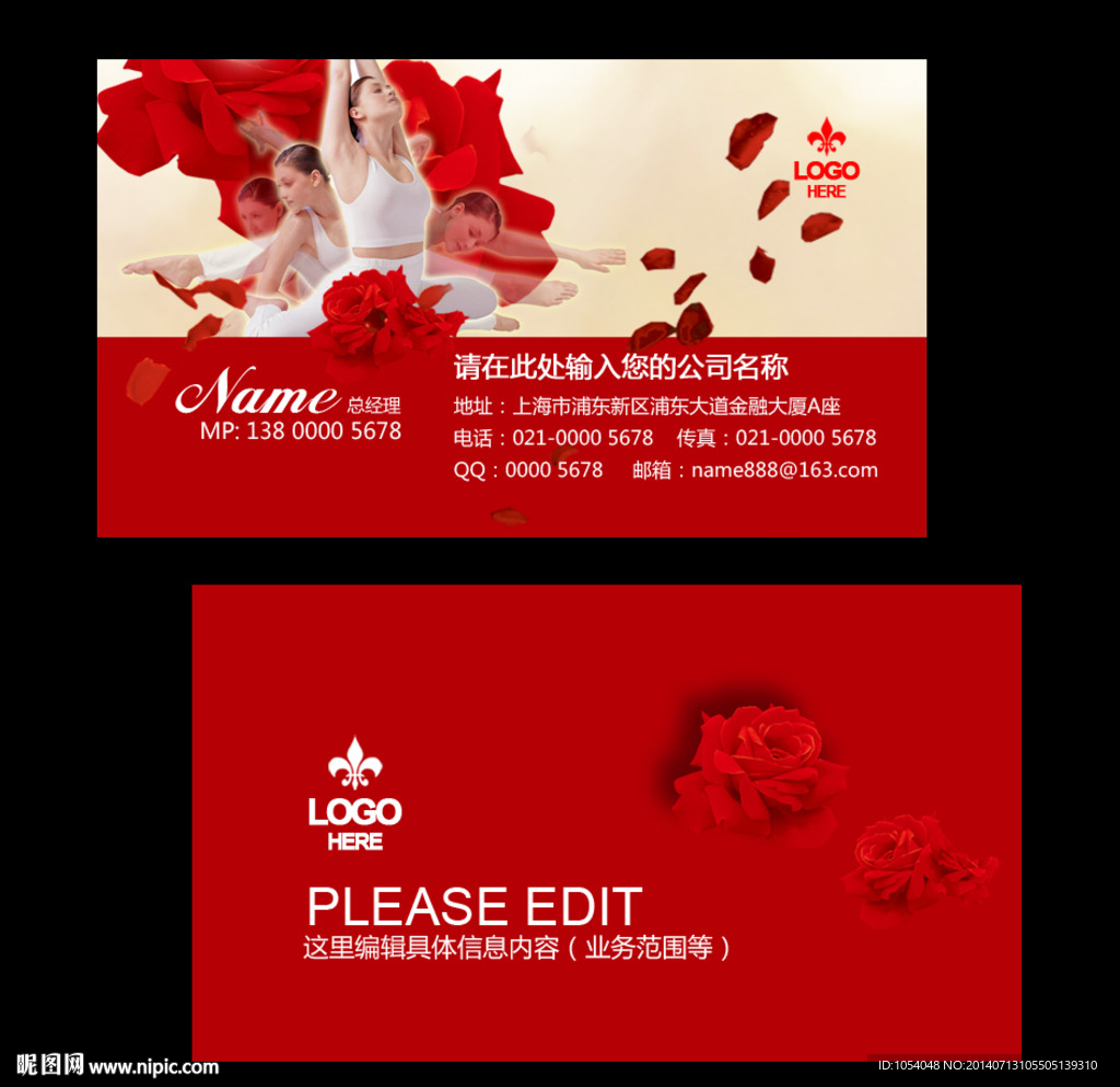 舞蹈名片
