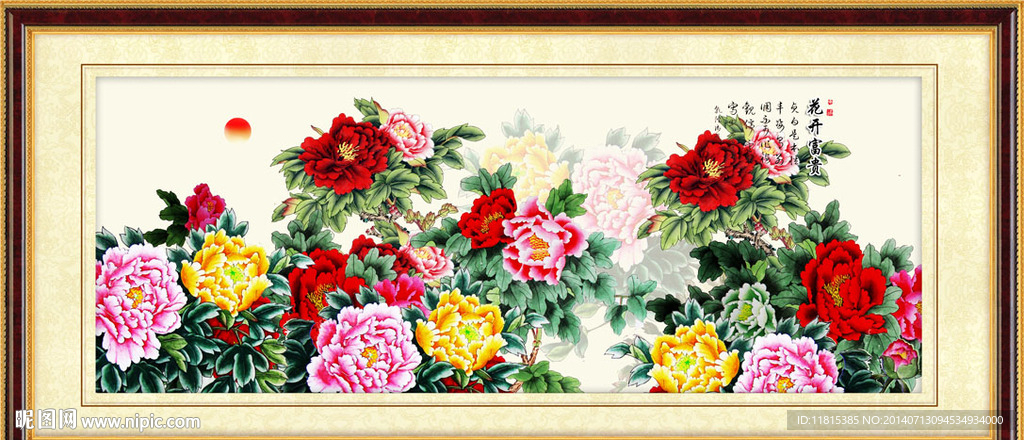 国画牡丹